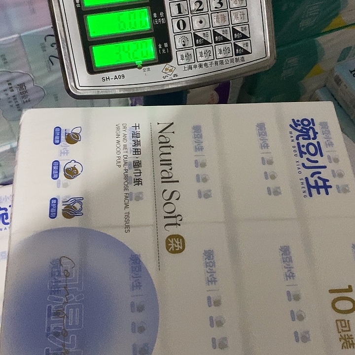 3题的答案是什么啊哈哈我真的