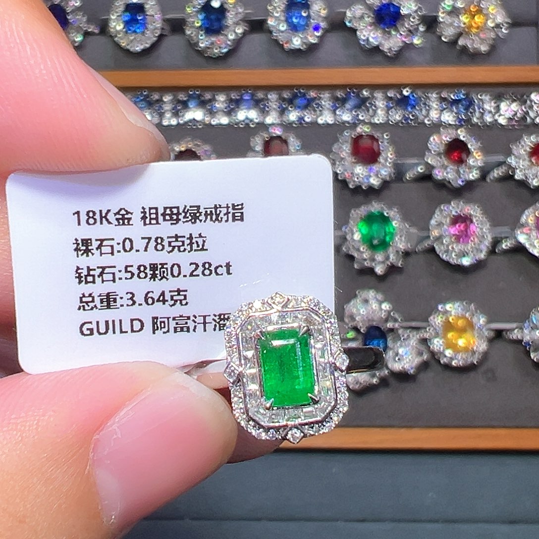 戒指18K金镶嵌祖母绿