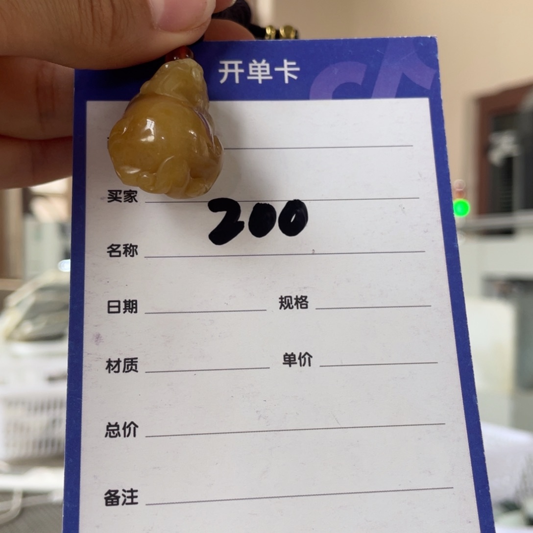 未镶嵌和田玉（糖玉）车挂开****，