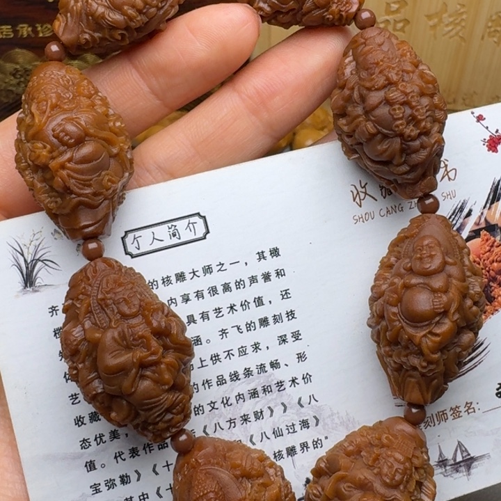 手串/手链橄榄核天上人间
