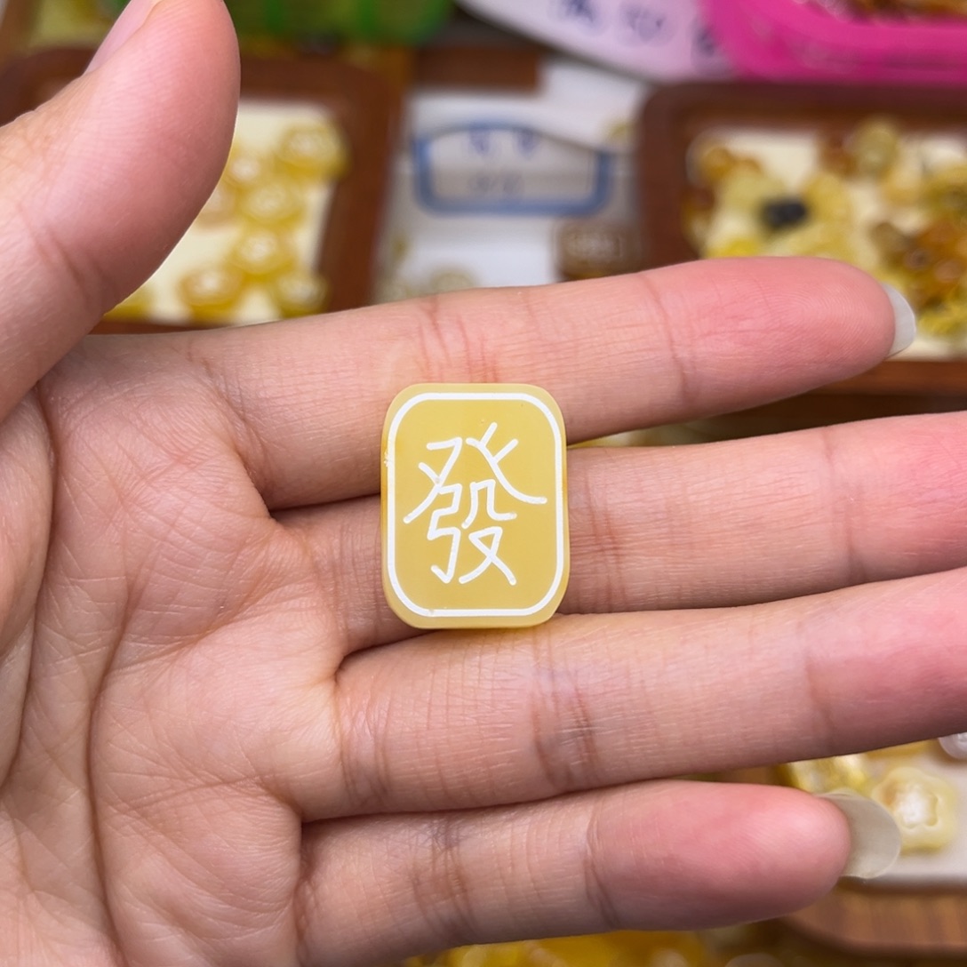 琥珀裸石未镶嵌琥珀