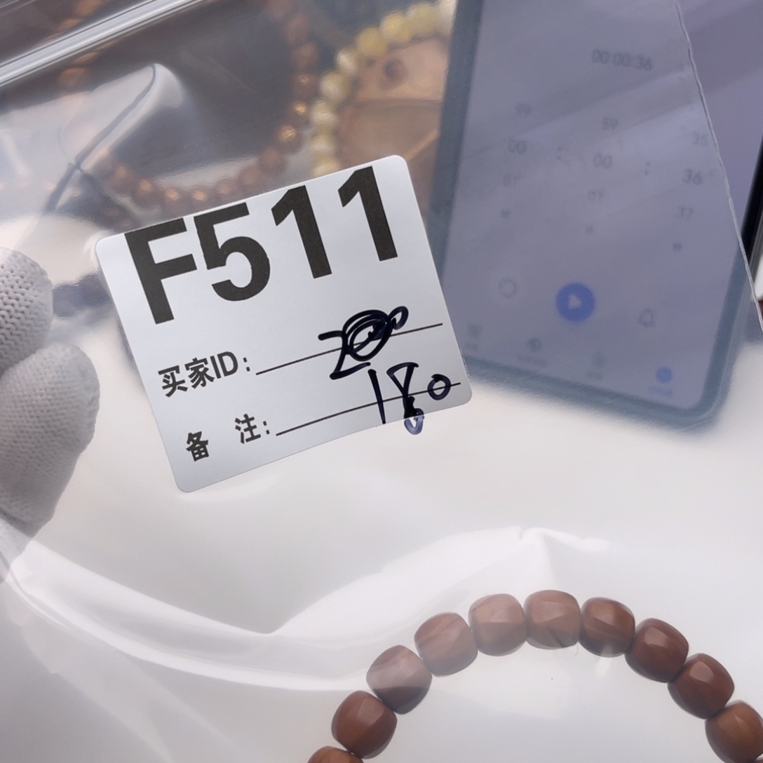 小***学手串猴头核桃福利F511