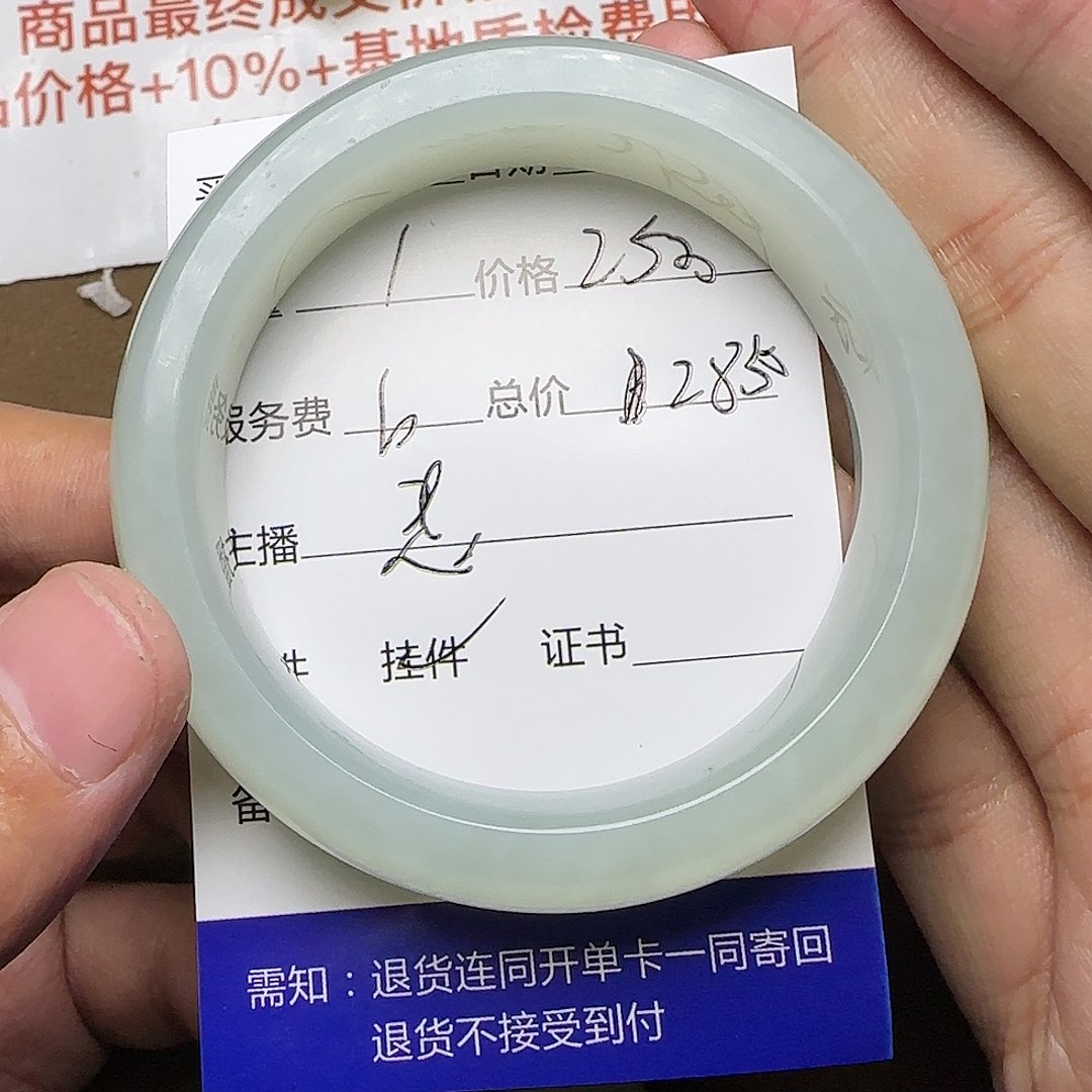 【闪购商品】和田玉挂件未镶嵌崔**的