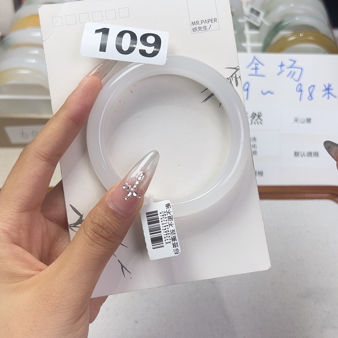 石英质玉未镶嵌手镯690白月光
