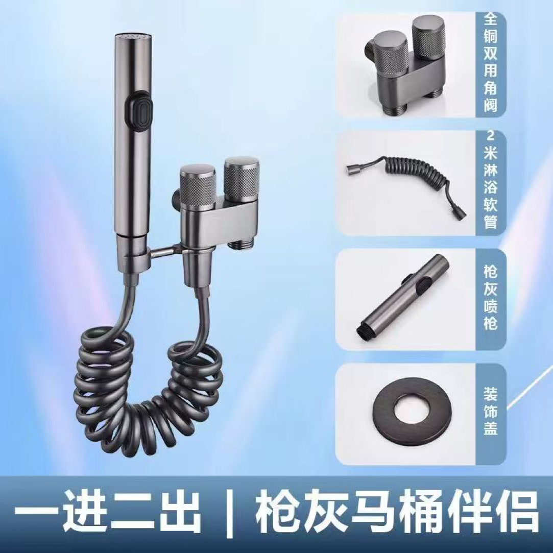 家用马桶枪灰清洗高压喷枪水龙头三通伴侣一进二出厕所冲洗器