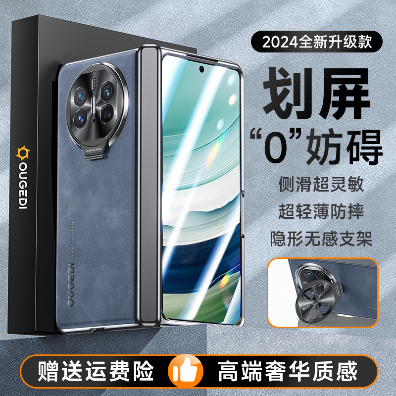 适用于华为matex5手机壳matex5新款臻选牛巴皮轻薄华为x5手机壳