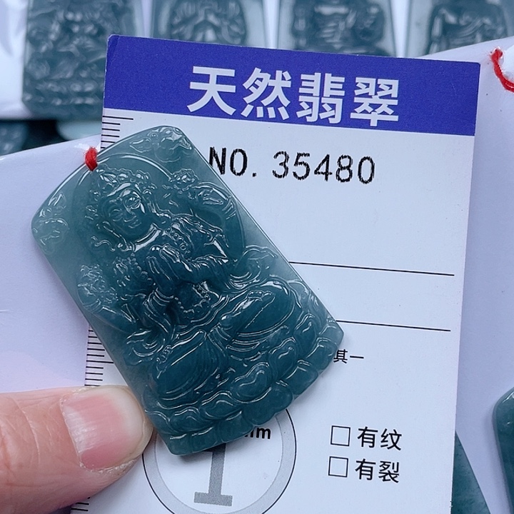 翡翠吊坠(不含链)未镶嵌
