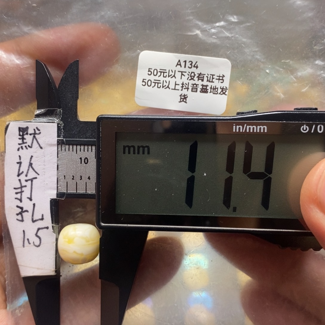 蜜蜡裸石未镶嵌瓷白妖花虎皮纹搭配9加老型手串