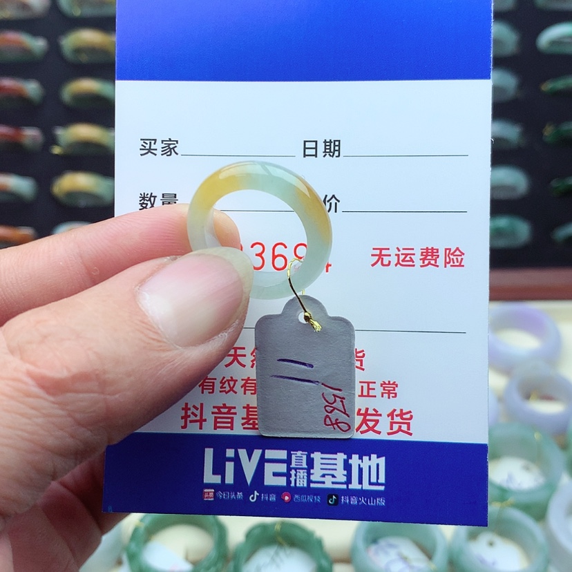 【闪购商品】翡翠戒指未镶嵌）