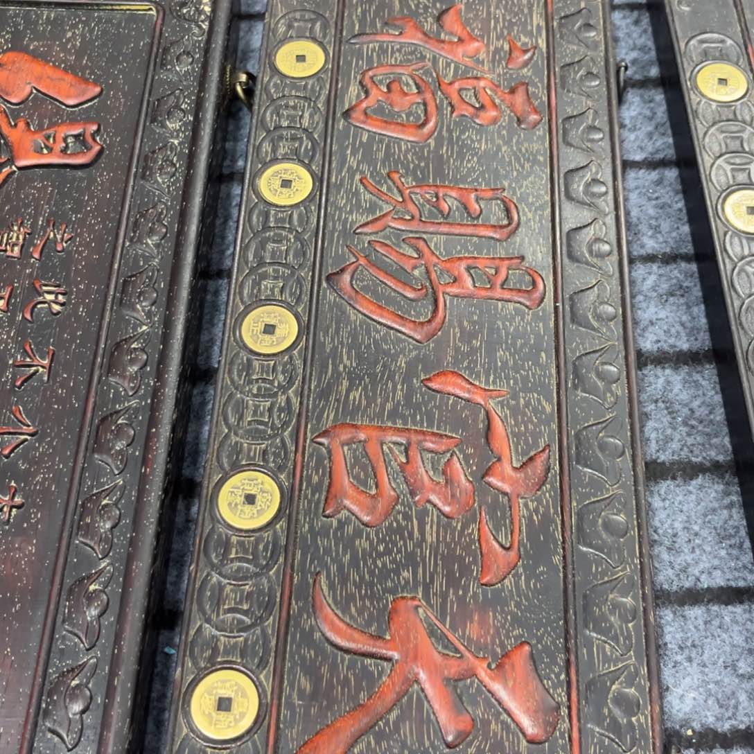 木非洲紫檀木雕牌匾挂匾