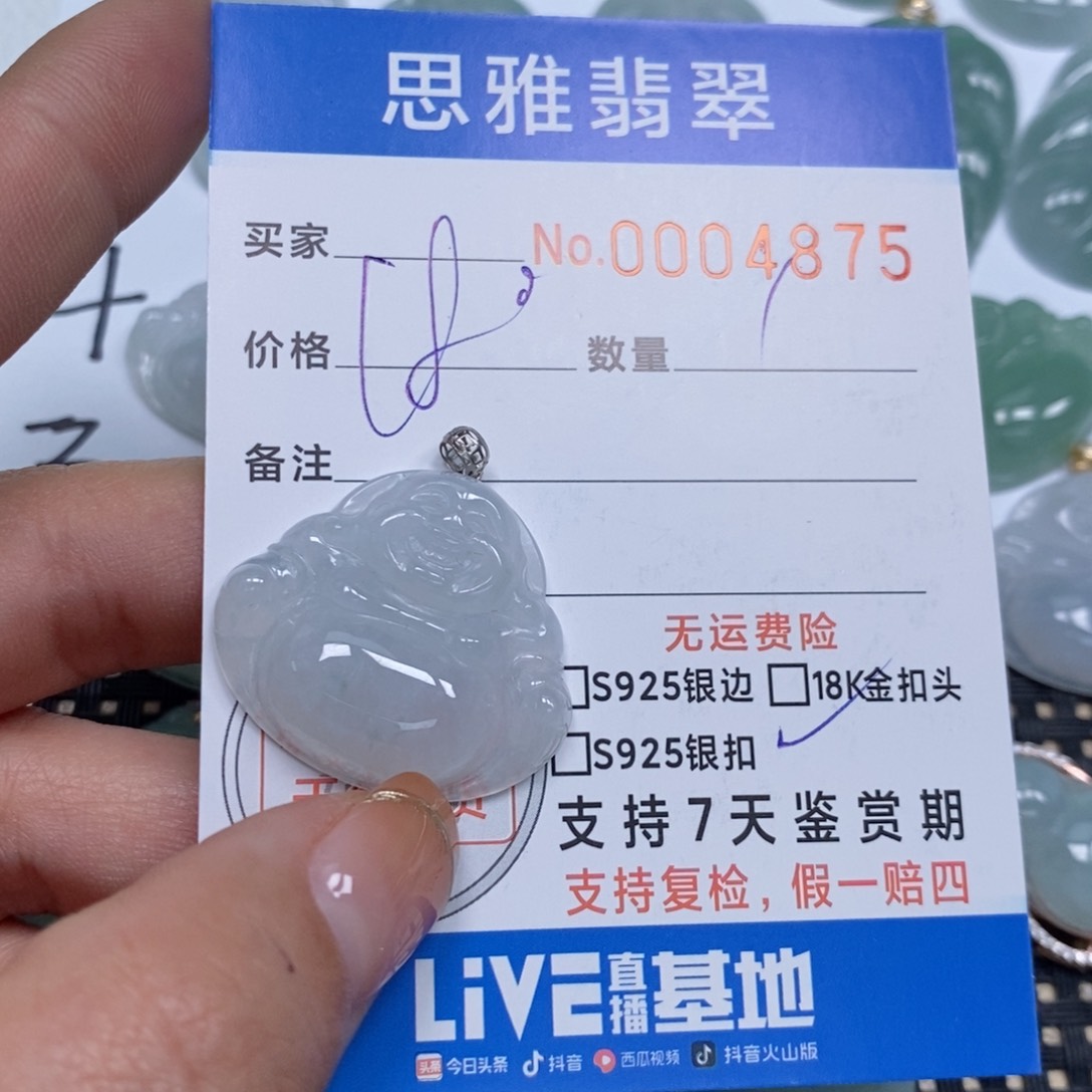 翡翠颈饰未镶嵌天然缅甸翡翠