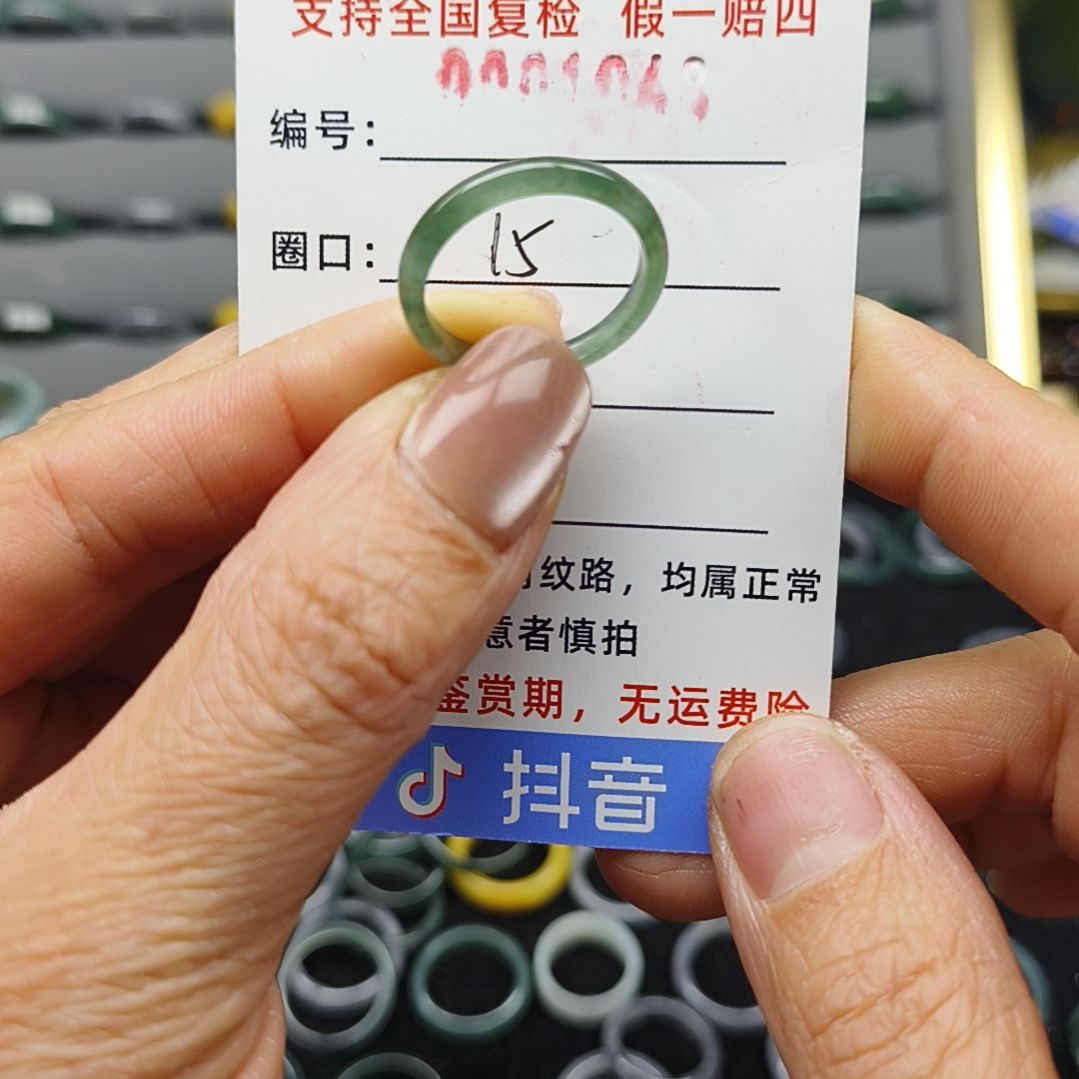 翡翠戒圈未镶嵌天然翡翠