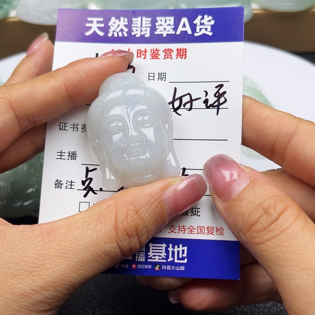 翡翠未镶嵌颈饰     