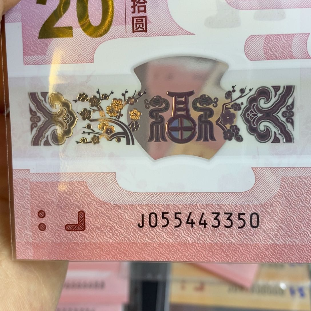 塑料锦****）3350。。。。。。。。