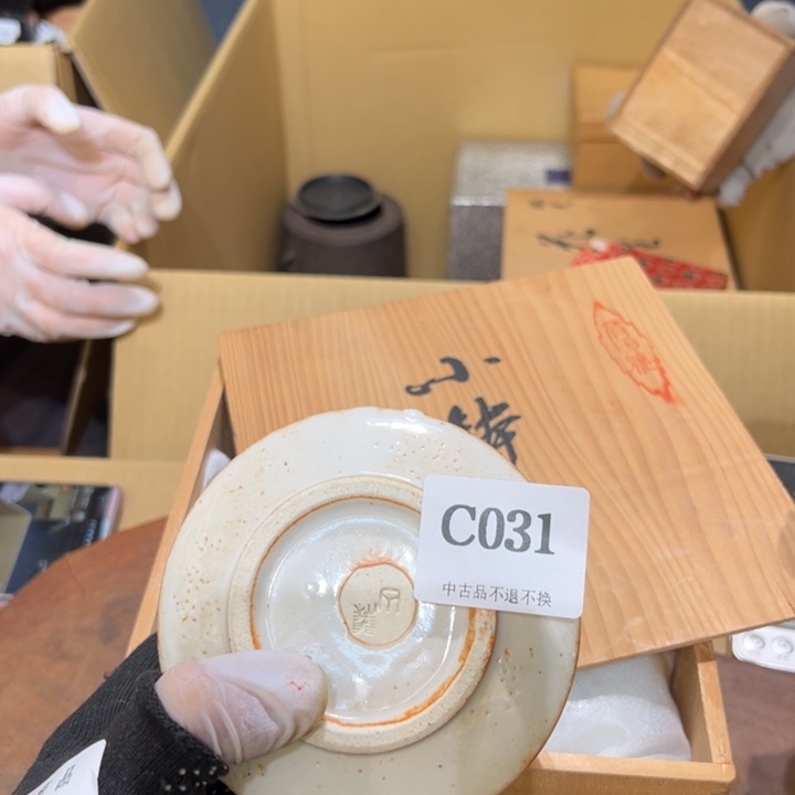 瓷器周边默认瑕疵1熱*夫
