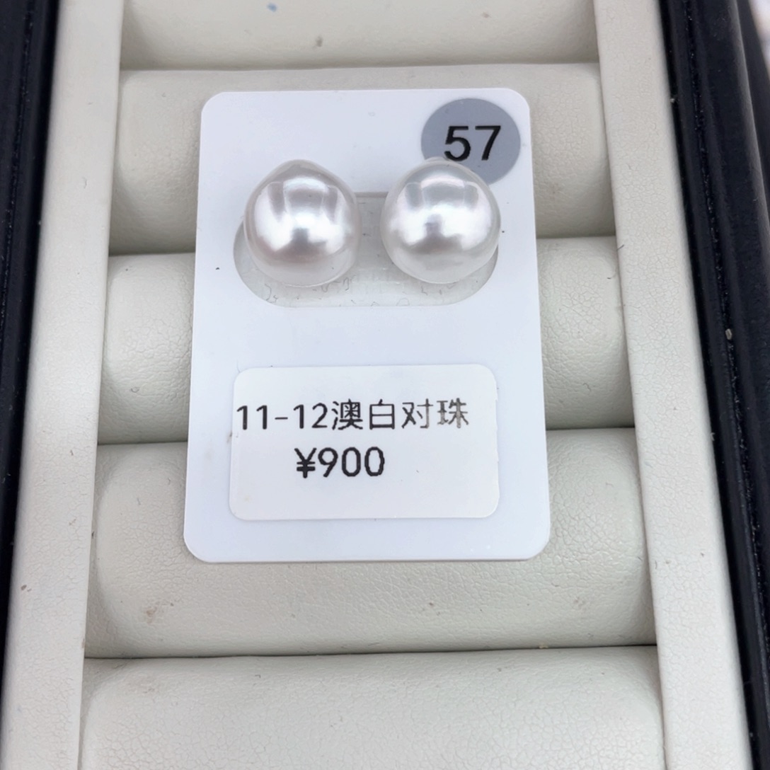 银S925镶嵌耳饰定制海水珍珠澳白对珠11-12文