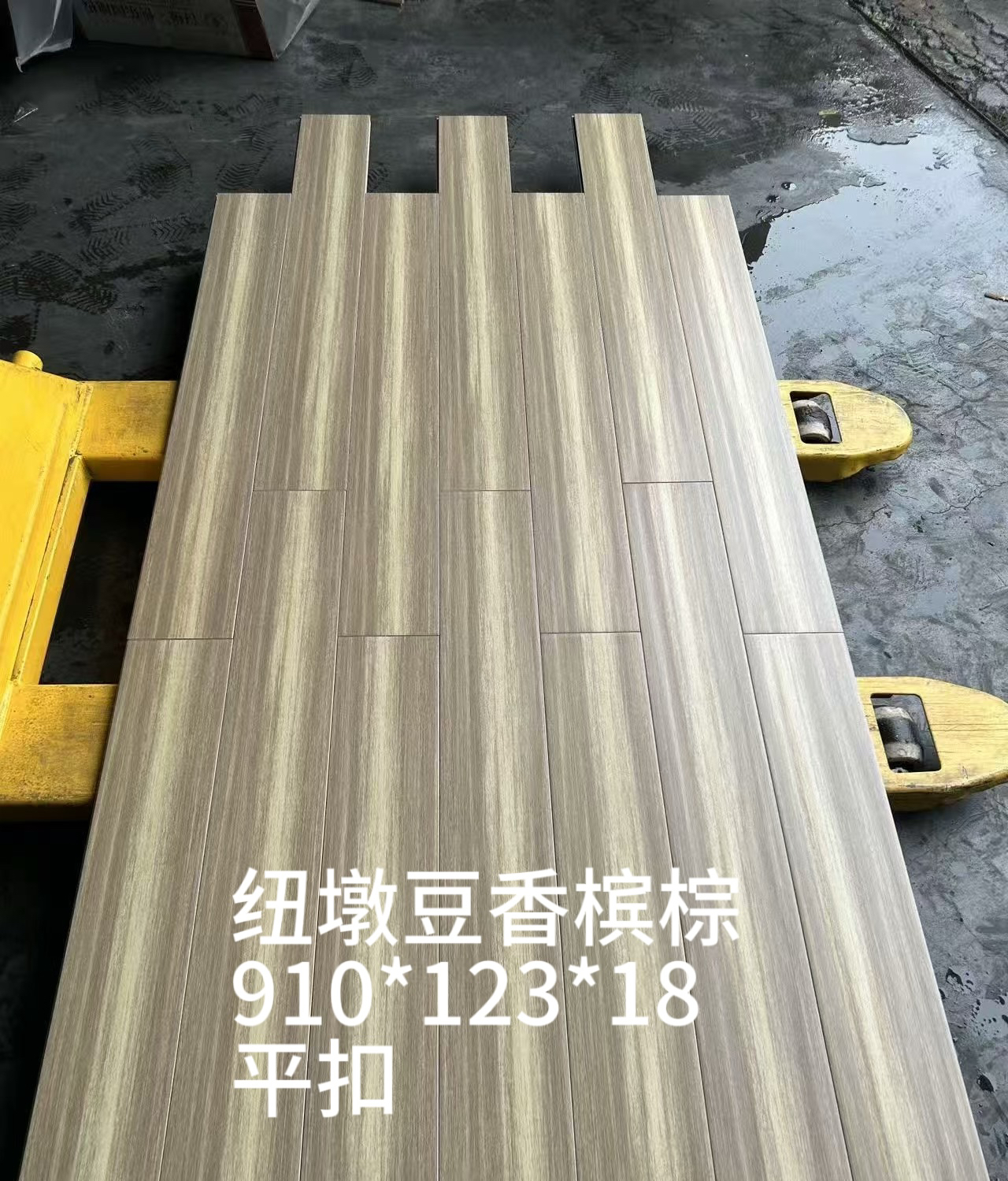 朴木纯实木（孔雀木）地板耐磨防潮特价处理