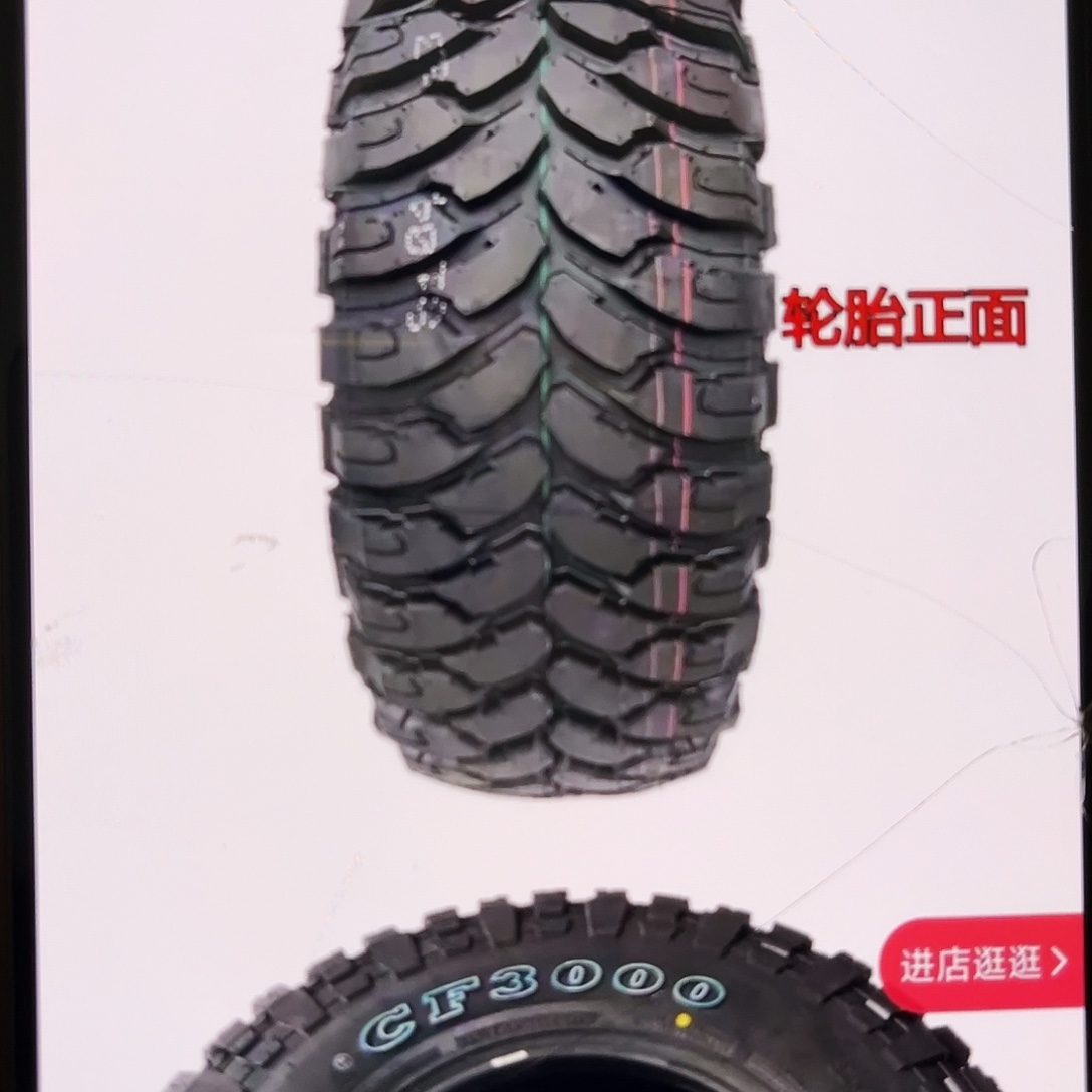 科马仕CF3000-31-10.5-15