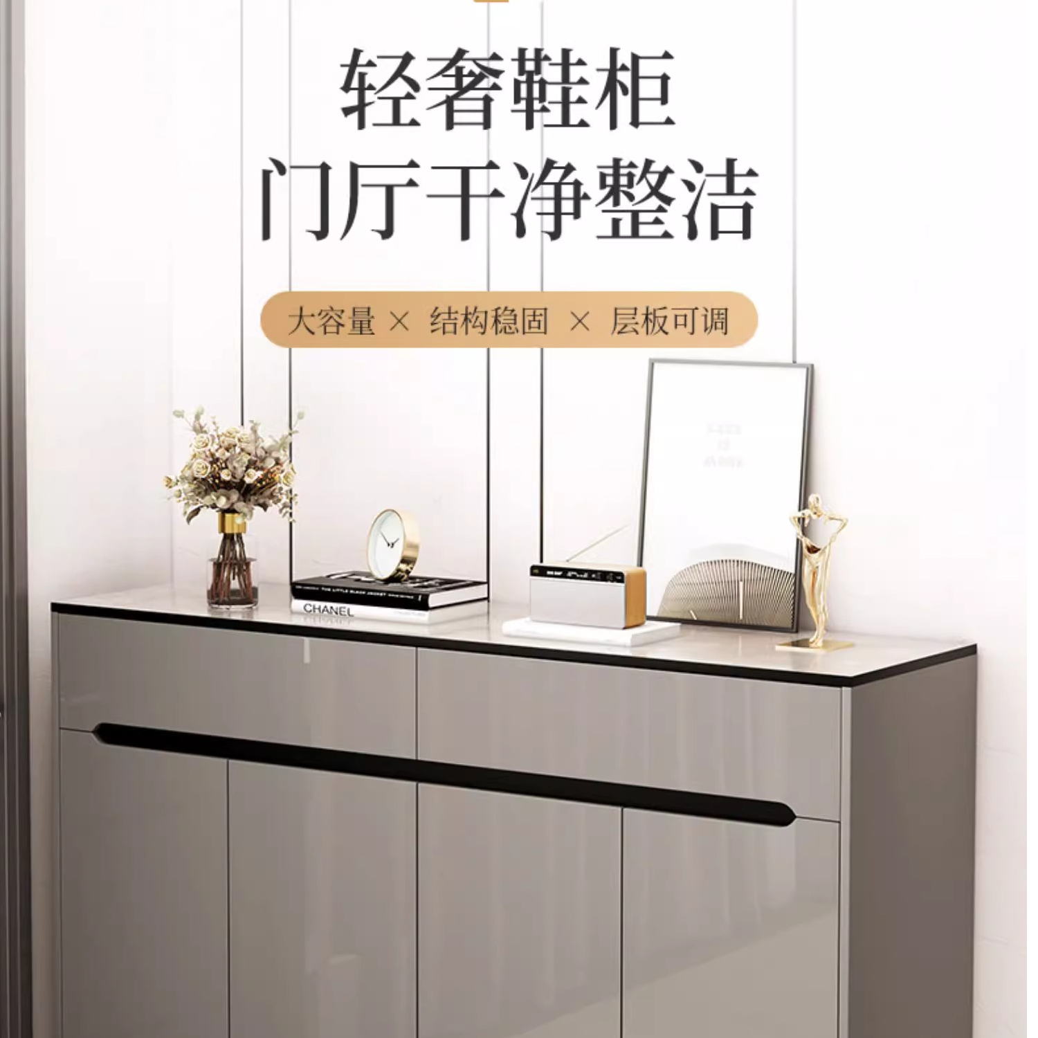 【润材】鞋柜家用门口靠墙储物柜入户隔断轻奢大容量