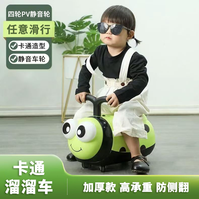 滑行瓢虫四轮PV静音轮溜溜车带灯光音乐平衡灯光