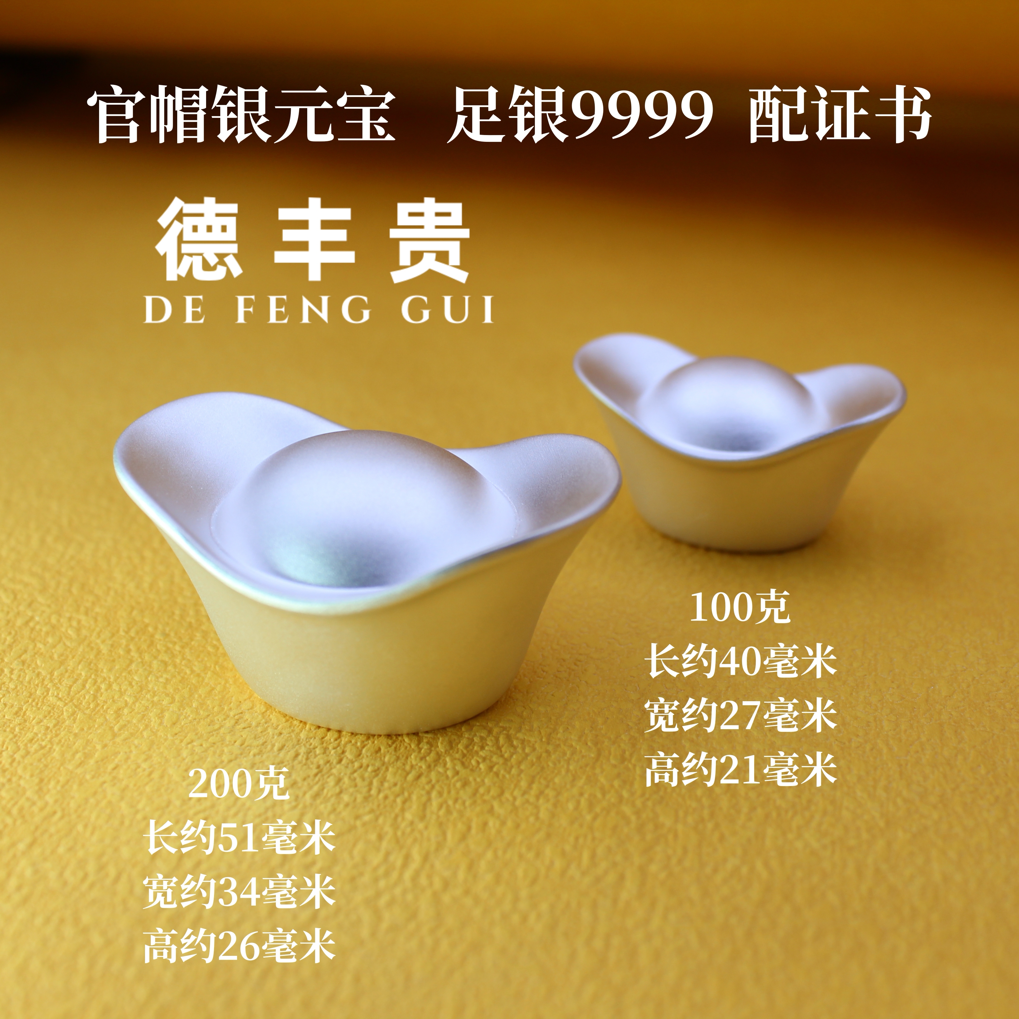 足银银制品 【福利】官帽银元宝银锭正宗古银锭夏日中纯银
