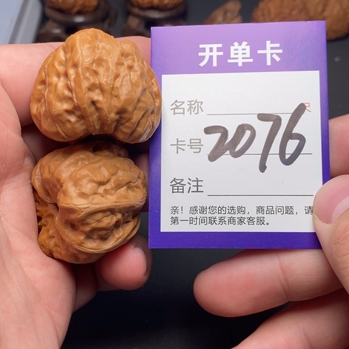 吊坠文玩核桃好果子