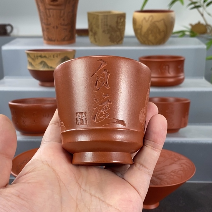 云***房宜兴紫砂手工主人杯