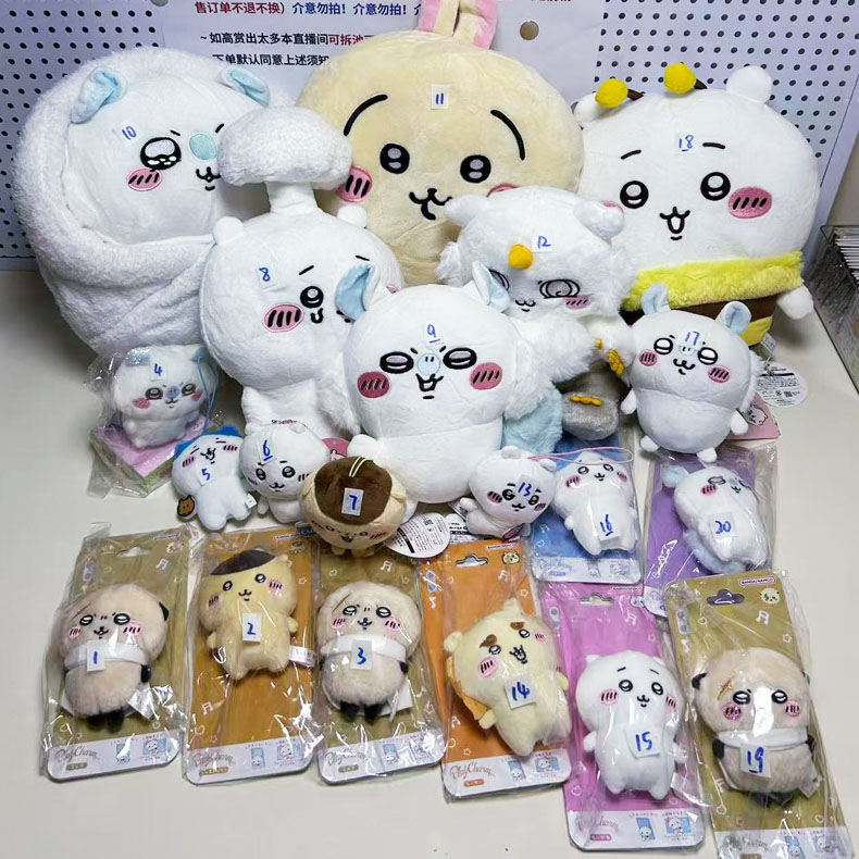 吉伊卡哇 中古点数大乱斗（1-100个数）中古毛绒公仔 立牌等等