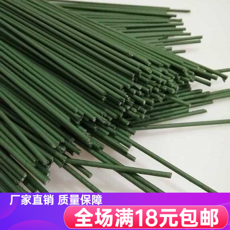 玫瑰花绿铁丝杆鲜花包装 材料花丝网花DIY手工装饰配件花杆绿铁丝
