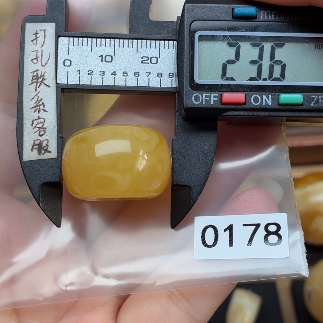 姚***r琥珀未镶嵌裸石微瑕