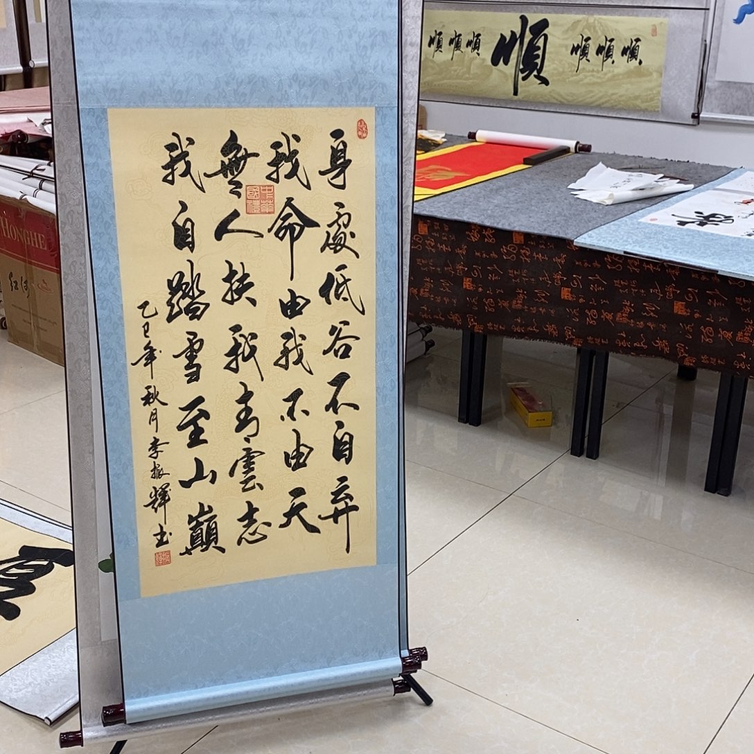 书法书法作品参加