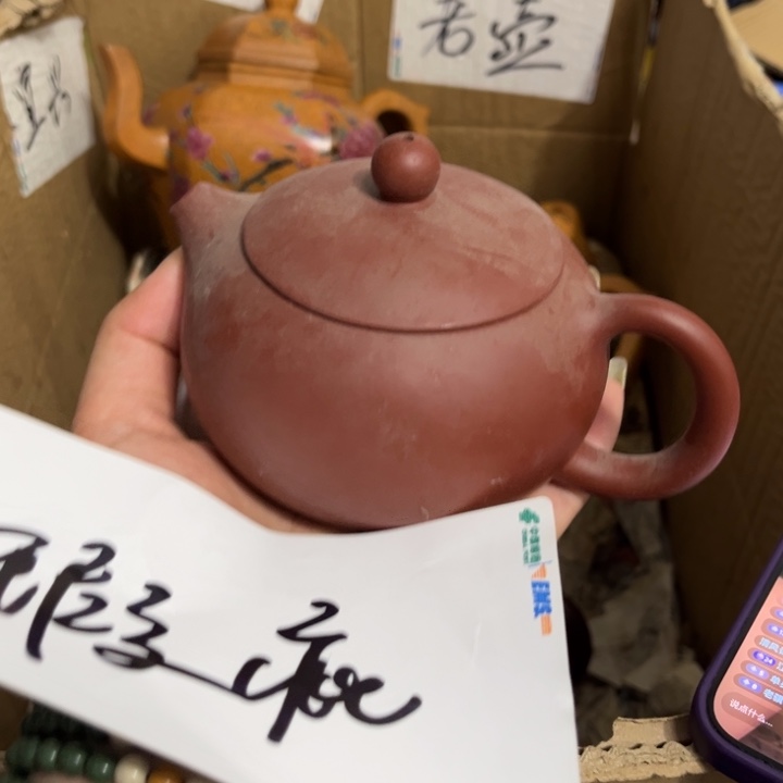 茶壶紫砂紫砂壶等各种器具