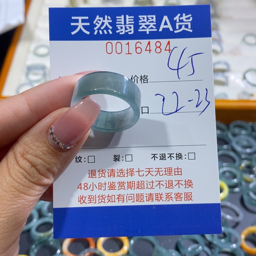 石***了翡翠未镶嵌戒指翡翠