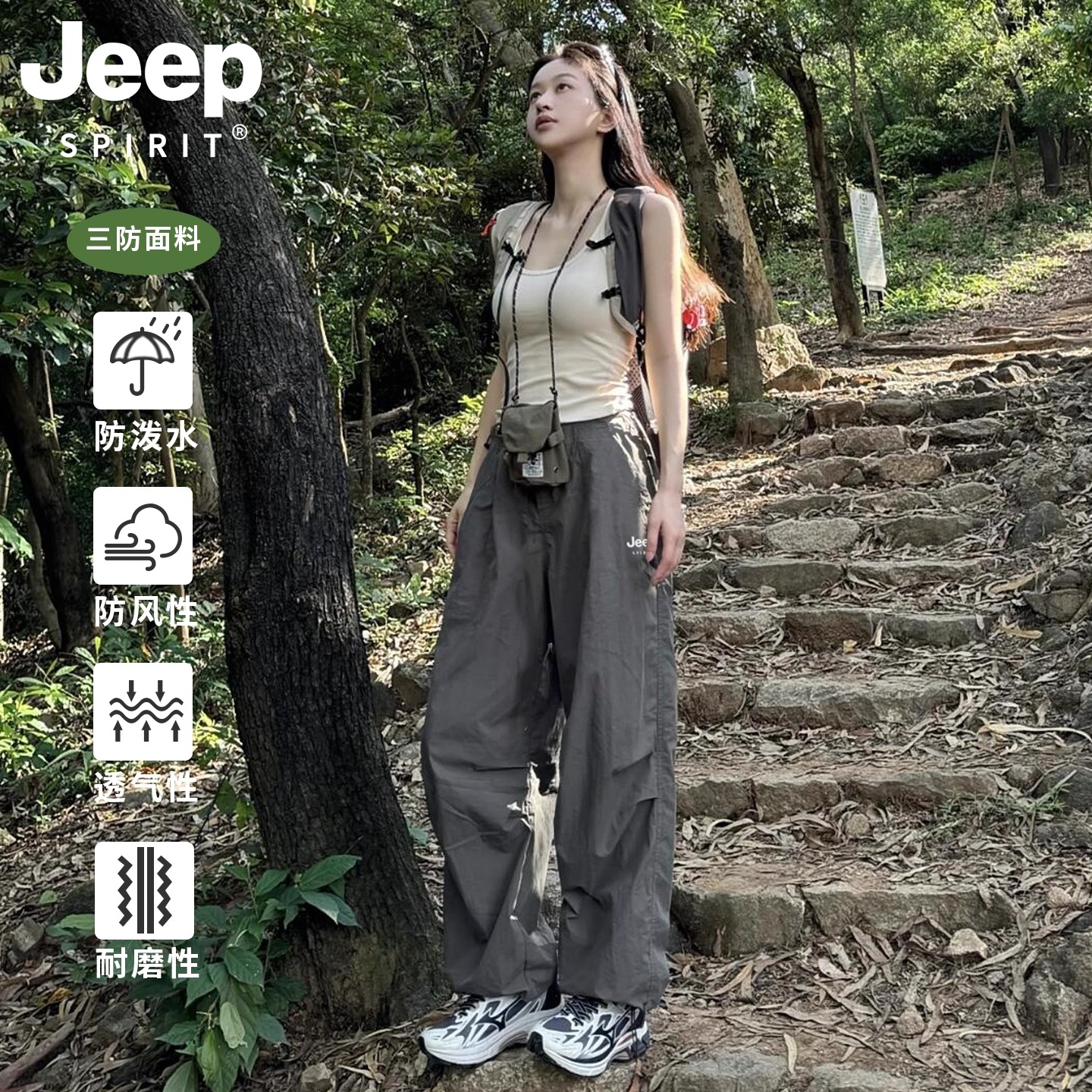 吉普JEEPSPIRIT黑色冲锋裤女款爆款2026新款夏季户外徒步登山裤男