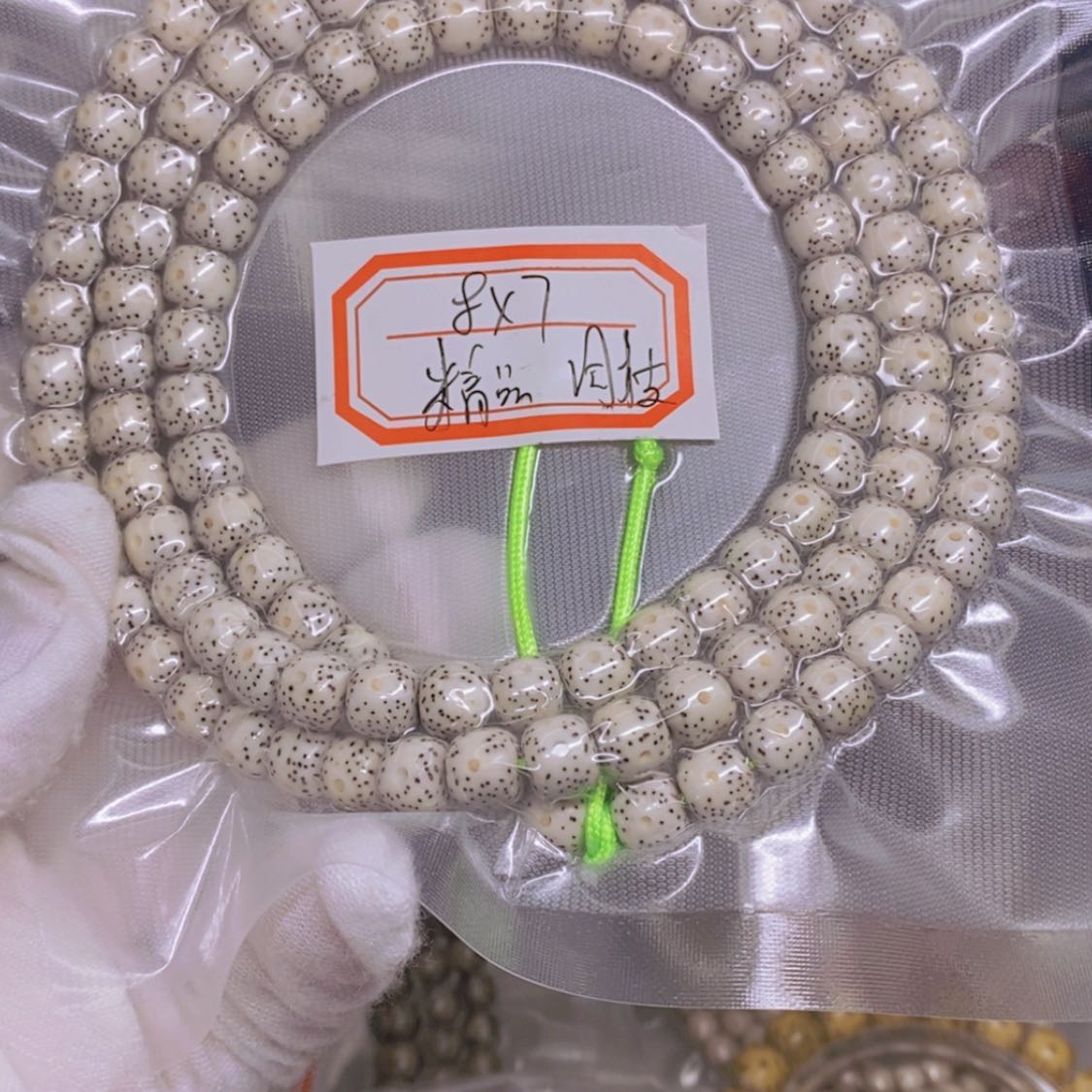 【闪购商品】星月菩提吊坠白海南
