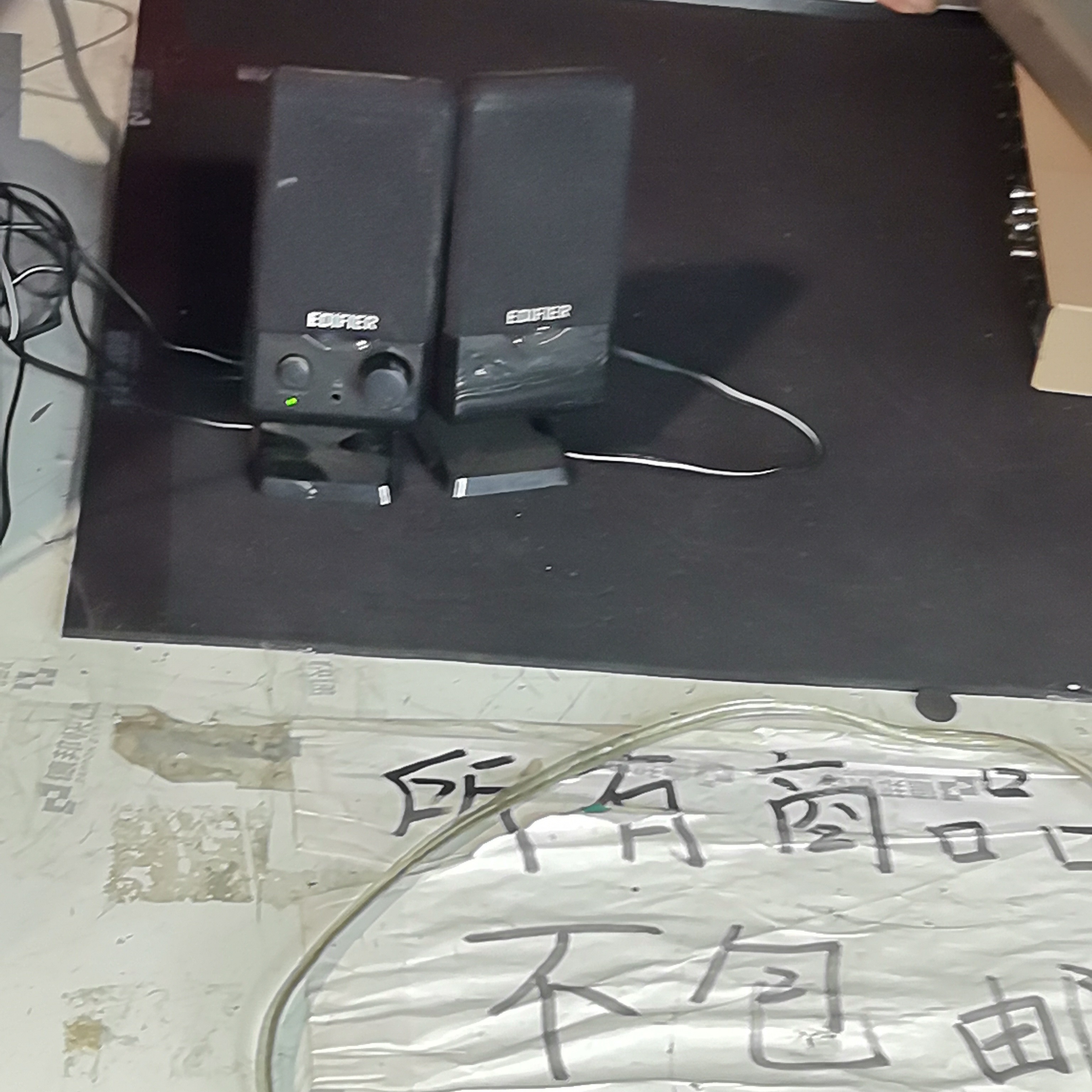 8新  漫步者有缘小音箱不包邮