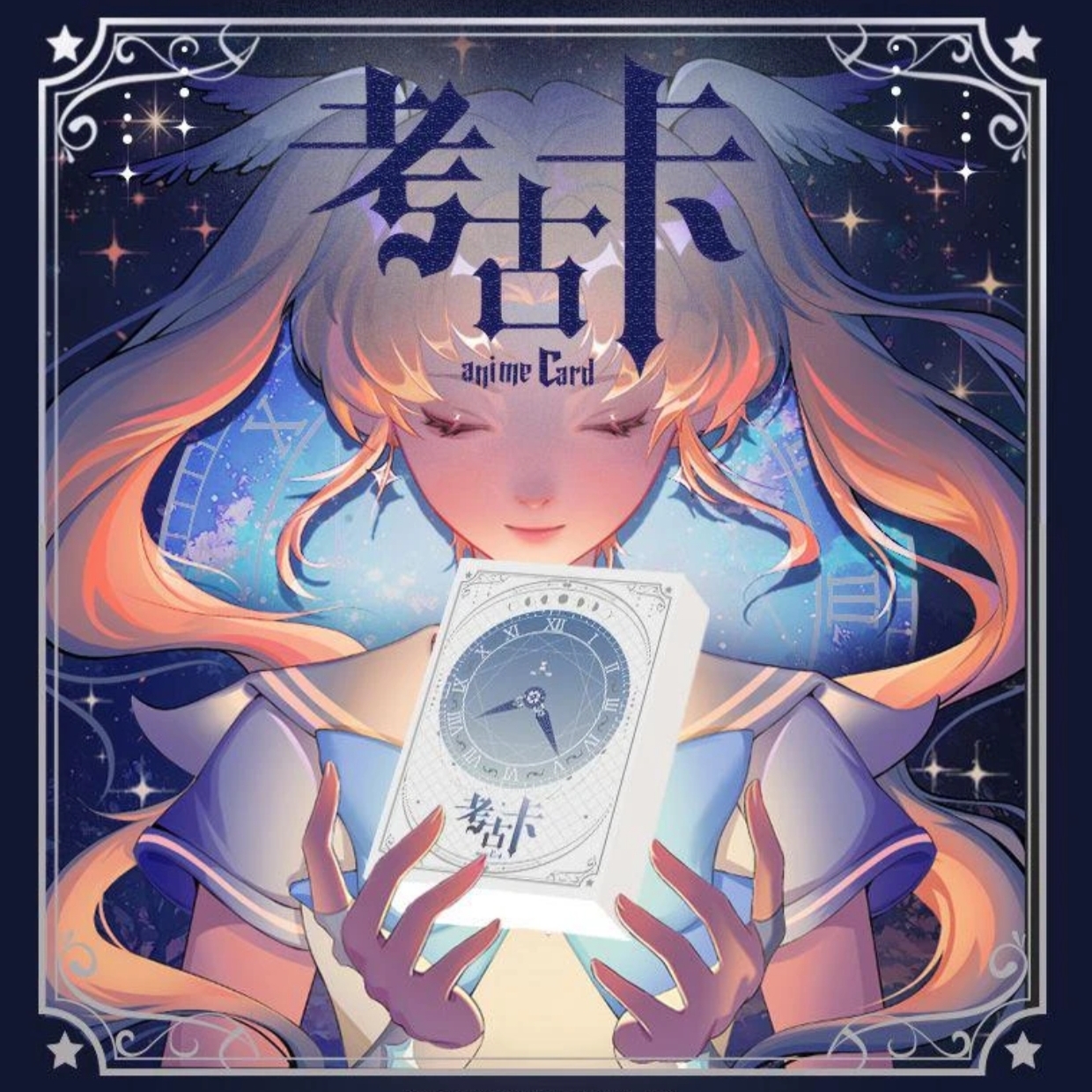 「杜」一瞬签名-考古卡 开启时光回溯之旅盲盒