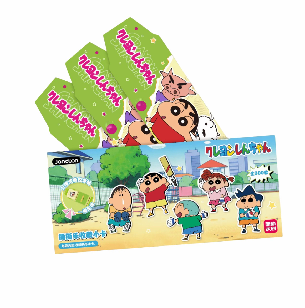 简动文创【红烧又浮浮】简动文创 蜡笔小新 撕撕乐收藏小卡默认代拆