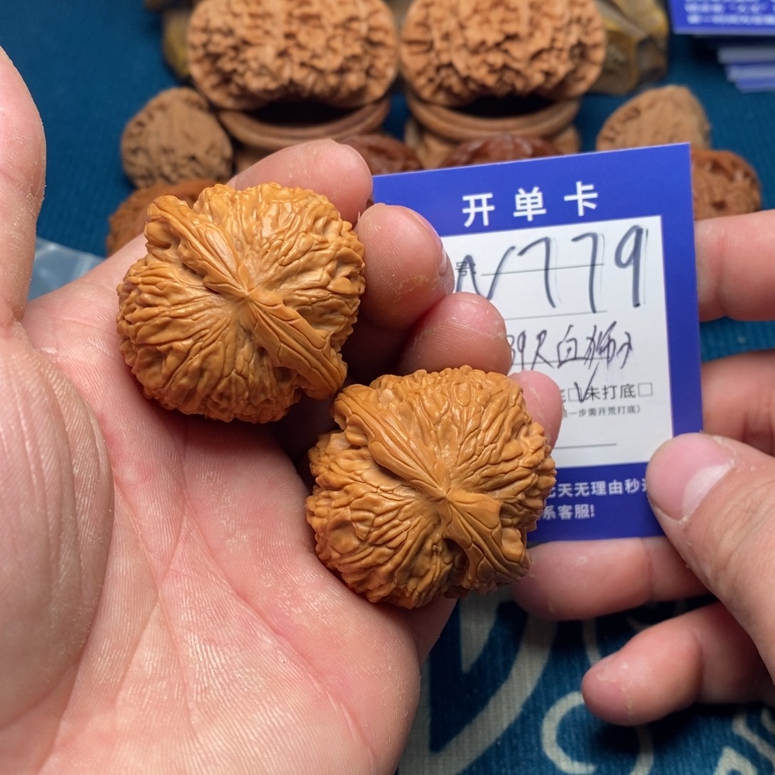 把件文玩核桃文玩