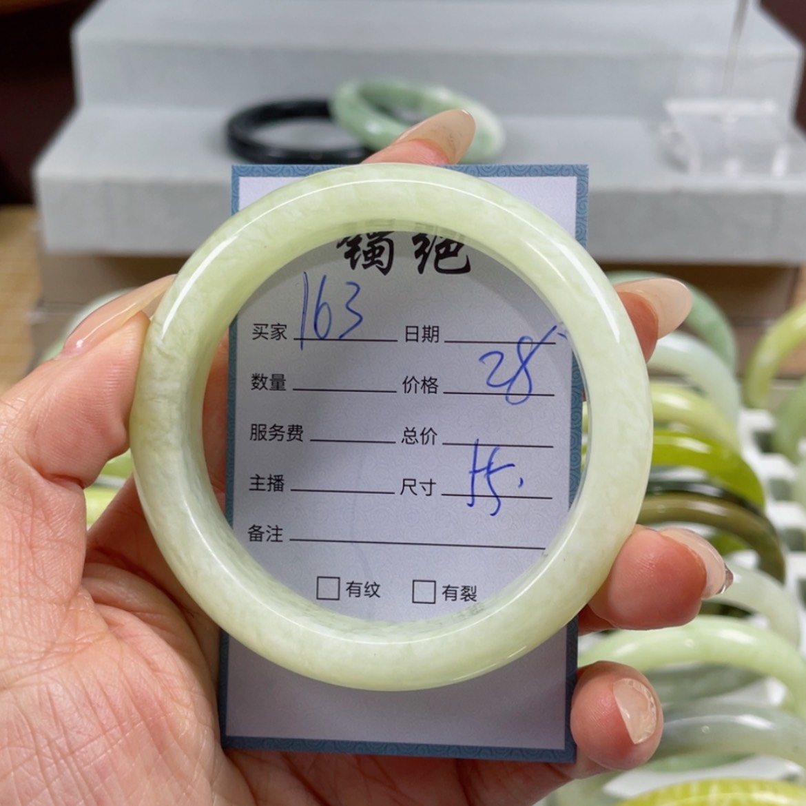 【闪购商品】蛇纹石玉手镯未镶嵌