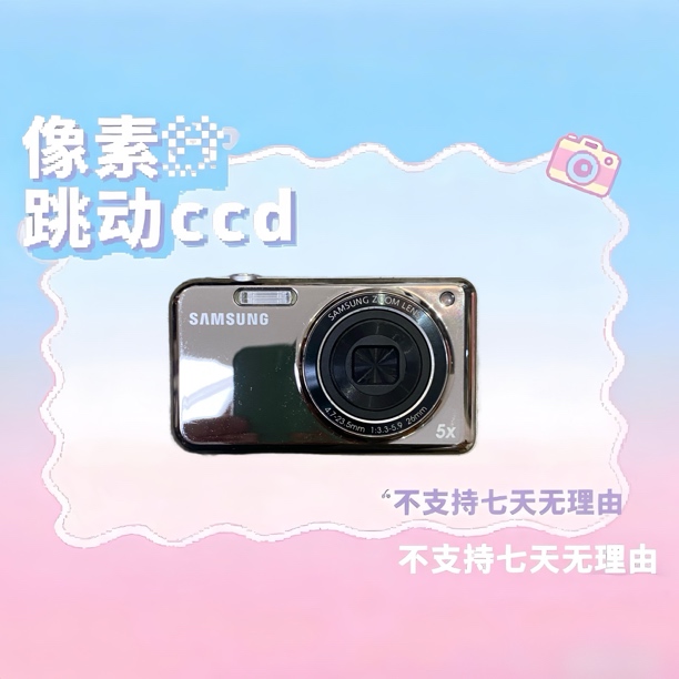 9新 Samsung/三星 三星pl120 1600w像素 5倍变焦 双屏可自拍