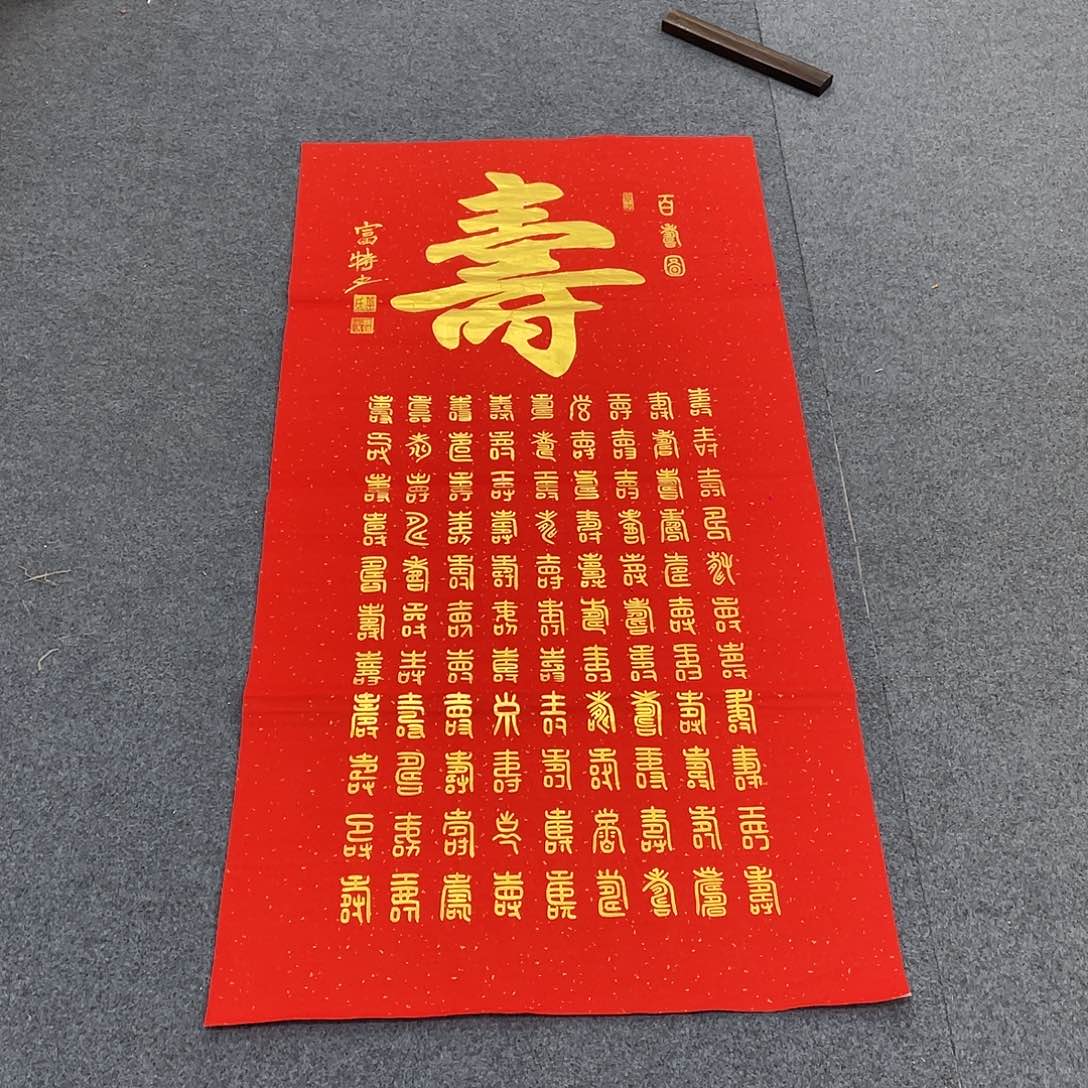 国画一笔墨书画专用链接