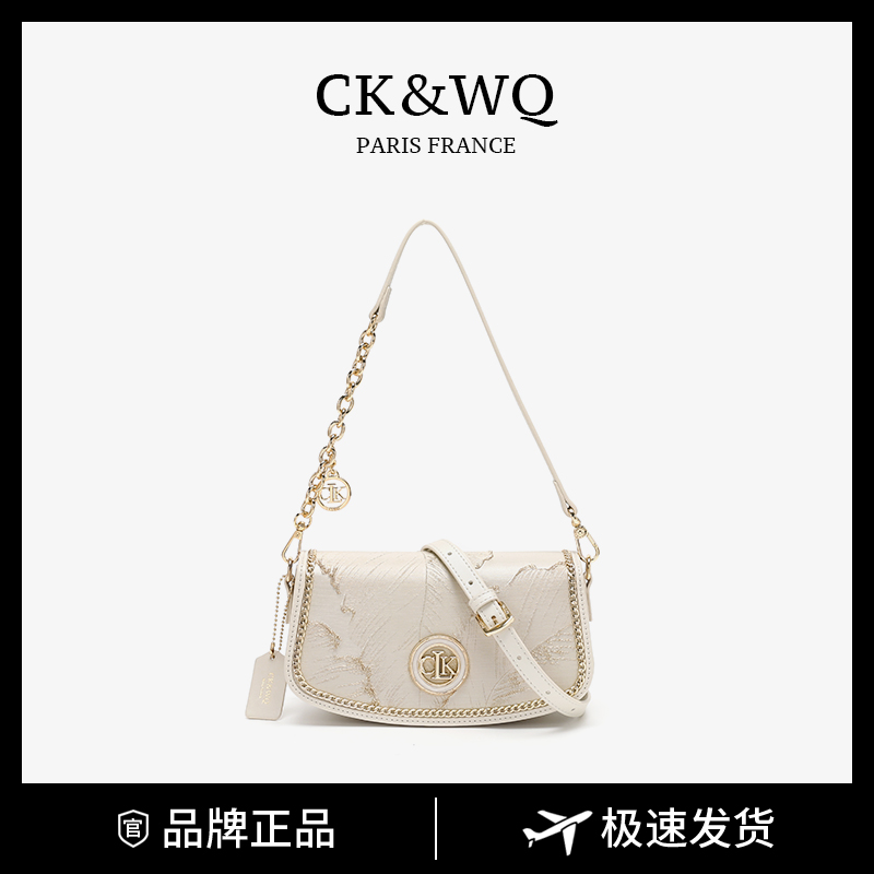 【当日发】CK&WQ/2025上新 小香风轻奢优雅百搭时尚单肩斜挎包包女