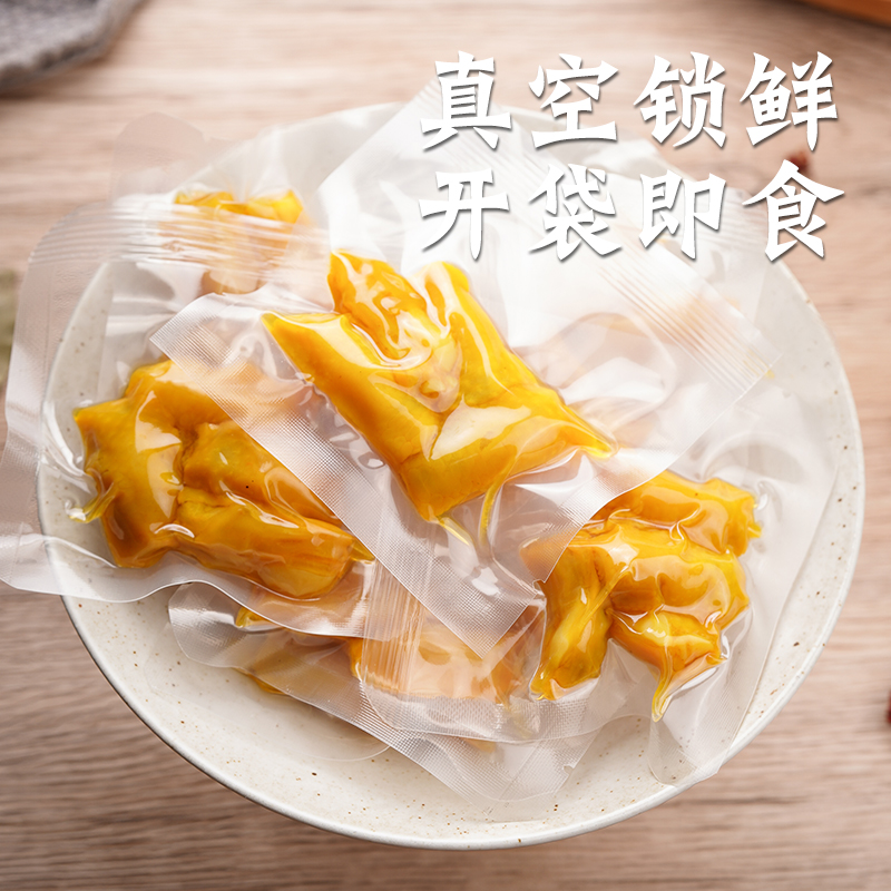 盐焗鸡脚筋脱骨无骨鸡爪开袋即食去骨嚼劲下酒菜小零食网红特产
