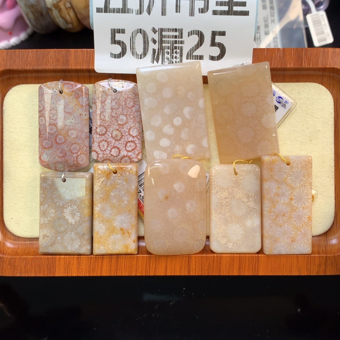 硅化珊瑚（珊瑚玉）未镶嵌颈饰156号单价25一颗可挑选