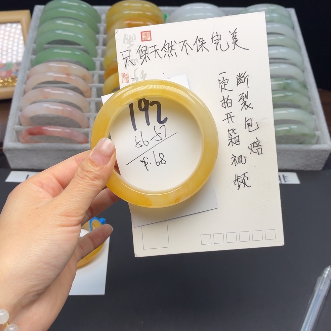 石英质玉未镶嵌手镯192