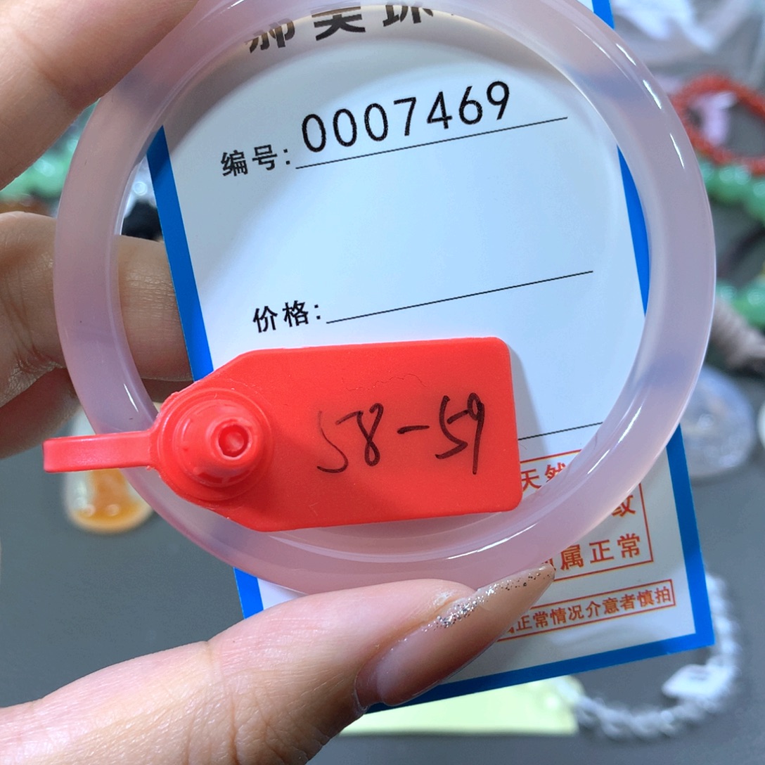 玛瑙/玉髓合金手镯