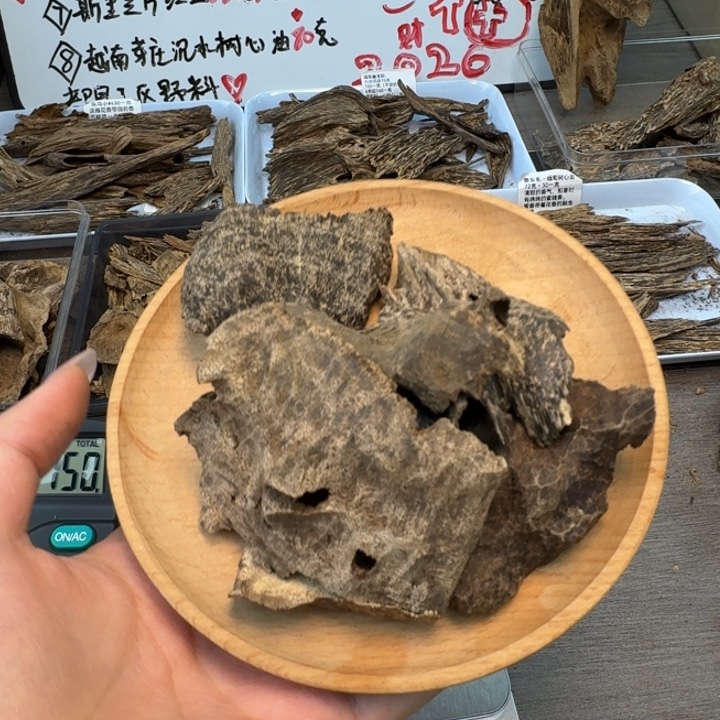 福利捡漏 ！25克越南芽庄壳香