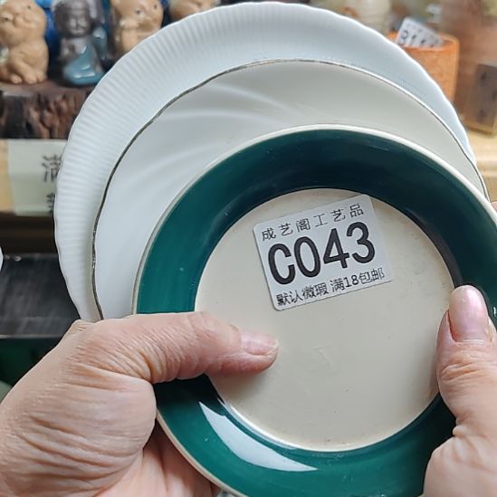 潮***祥瓷片043瓷片瓷片瓷片