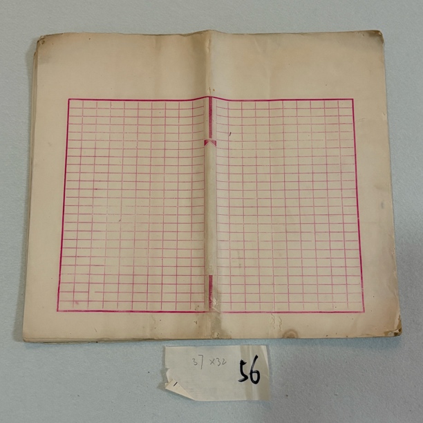 【象朴斋】上世纪老笺纸56张 尺寸37✖️32cm 七分熟